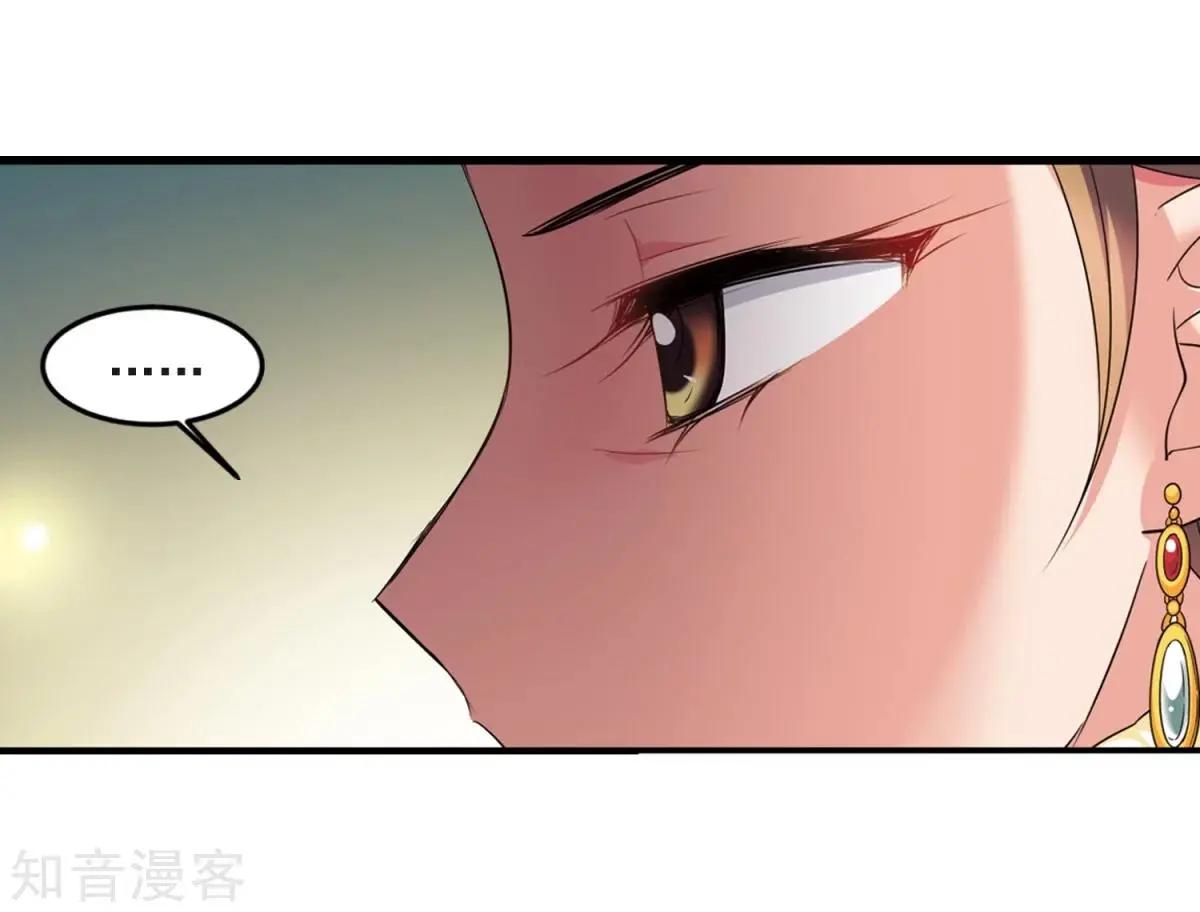第158话2 殉葬2-第183话