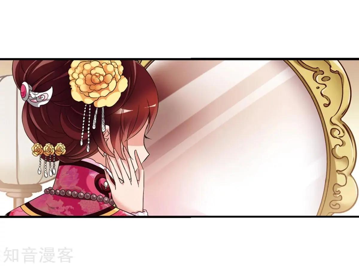 第158话2 殉葬2-第183话