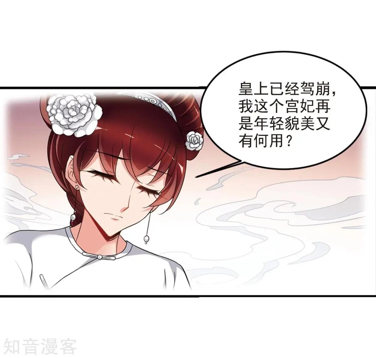 第158话2 殉葬2-第183话