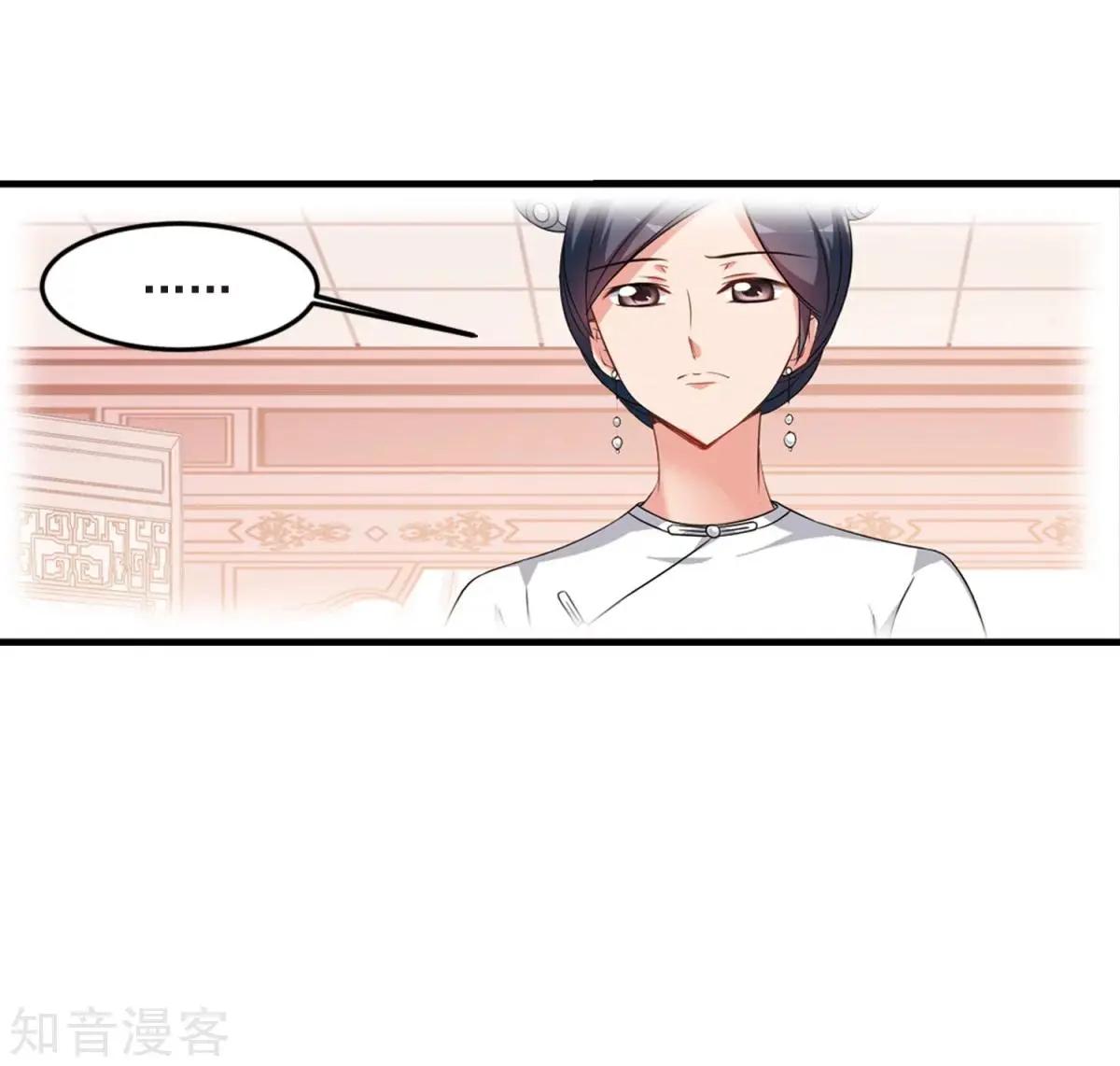第158话2 殉葬2-第183话