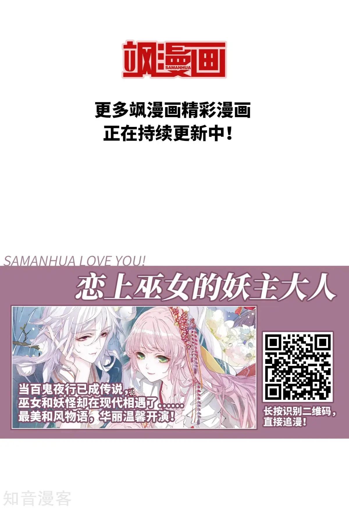 第158话2 殉葬2-第183话