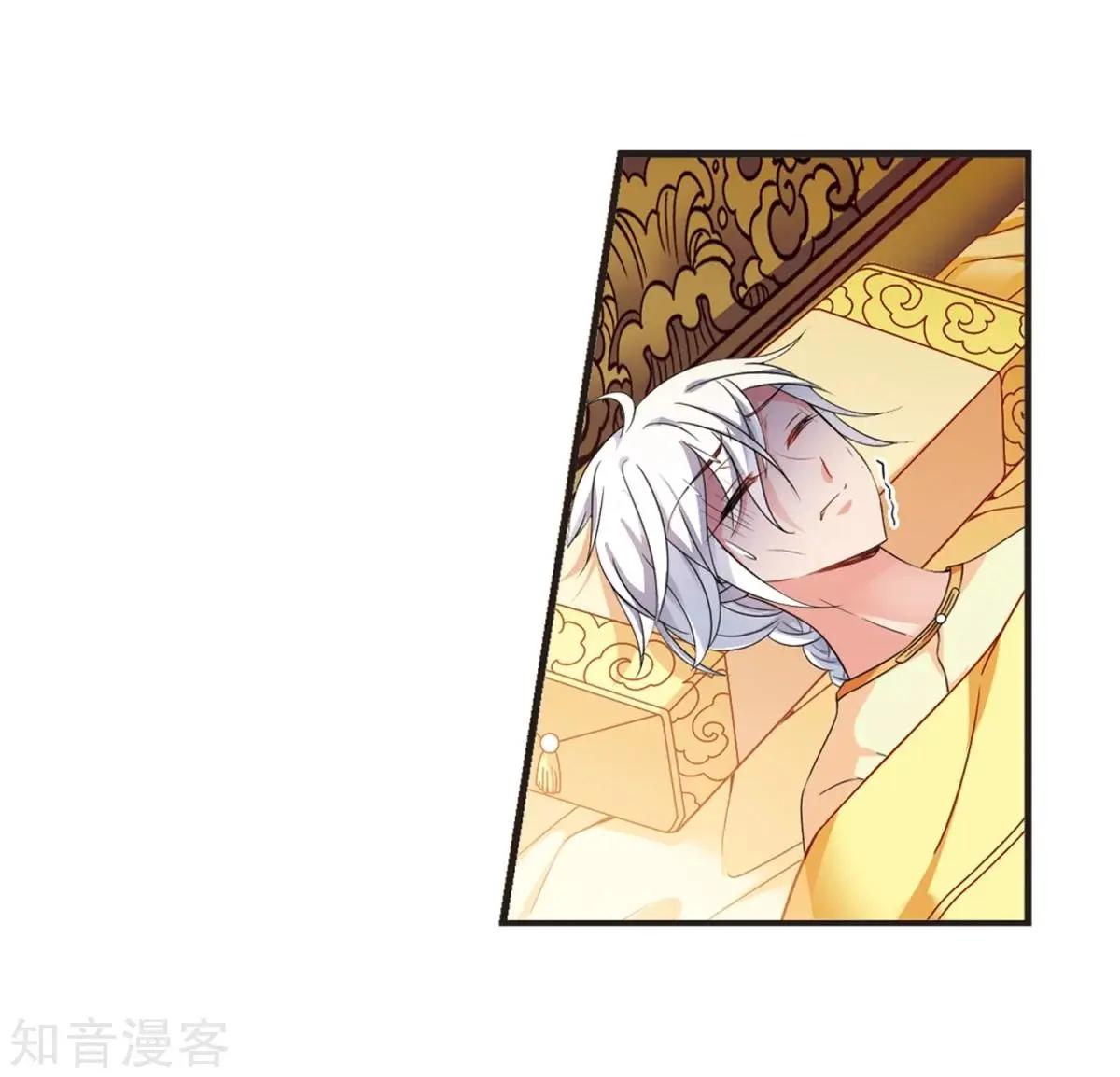 第158话2 殉葬2-第183话