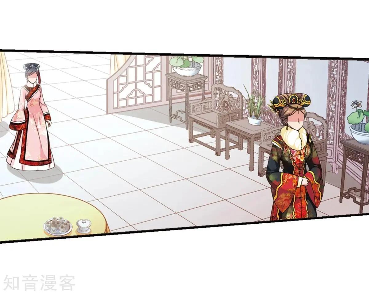第158话2 殉葬2-第183话