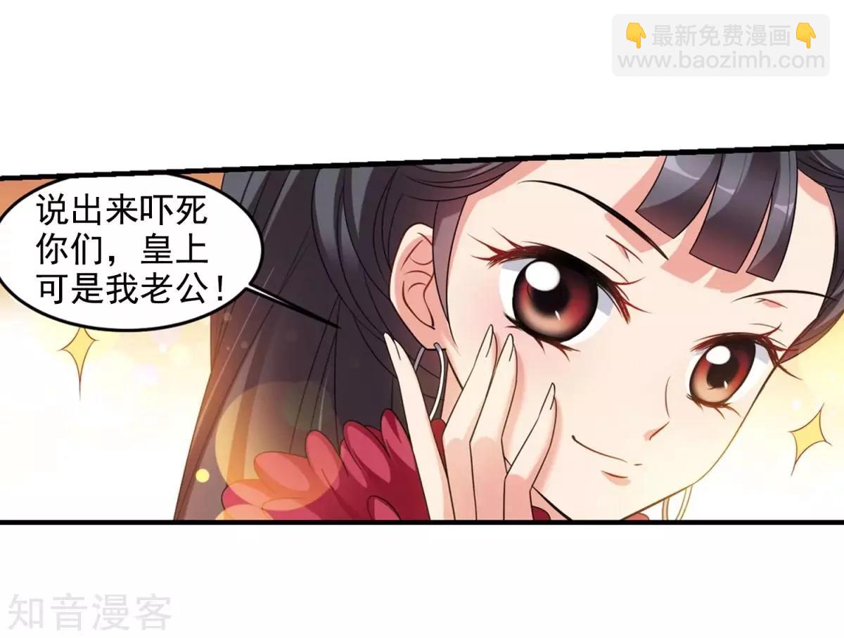 第159话1 久别重逢1-第185话