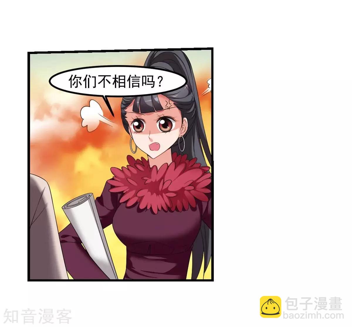 第159话1 久别重逢1-第185话