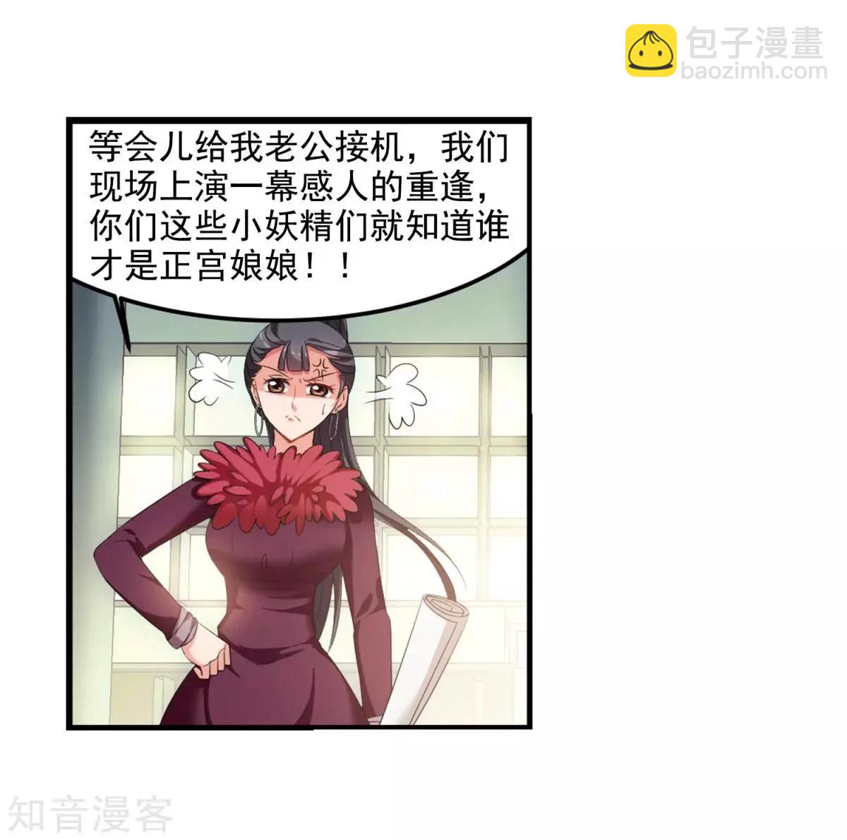第159话1 久别重逢1-第185话