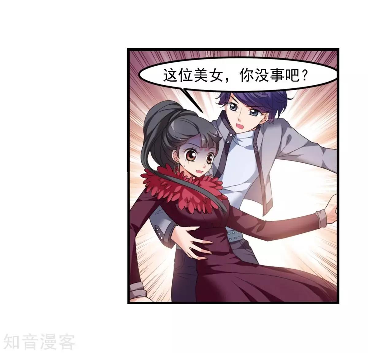 第159话1 久别重逢1-第185话