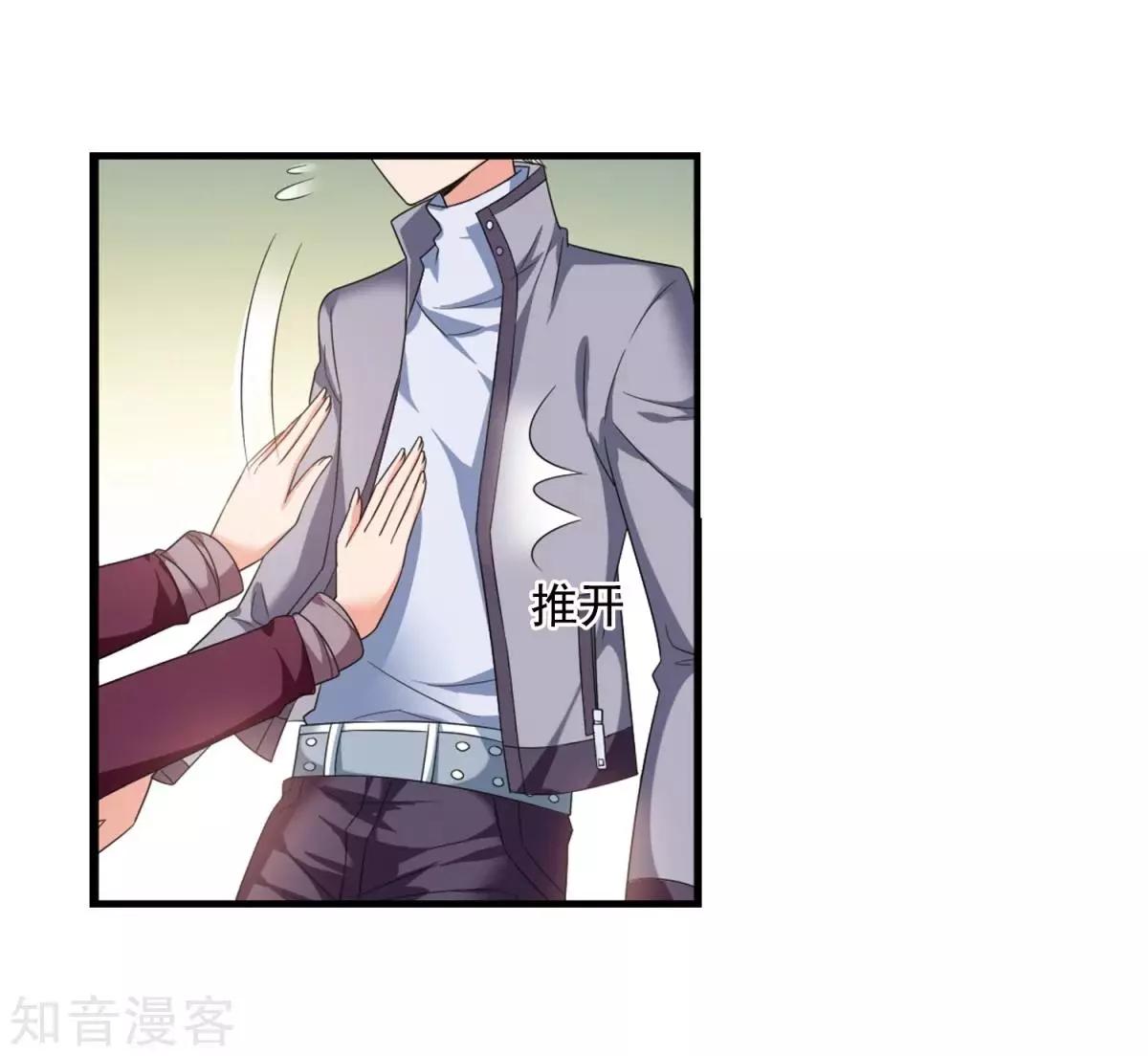 第159话1 久别重逢1-第185话