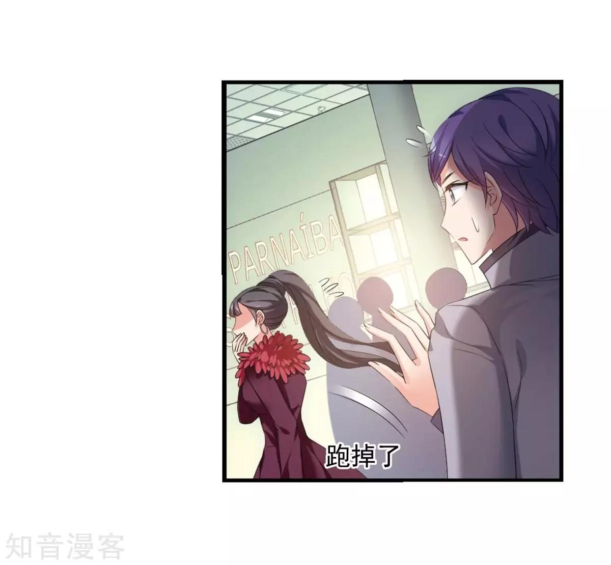 第159话1 久别重逢1-第185话