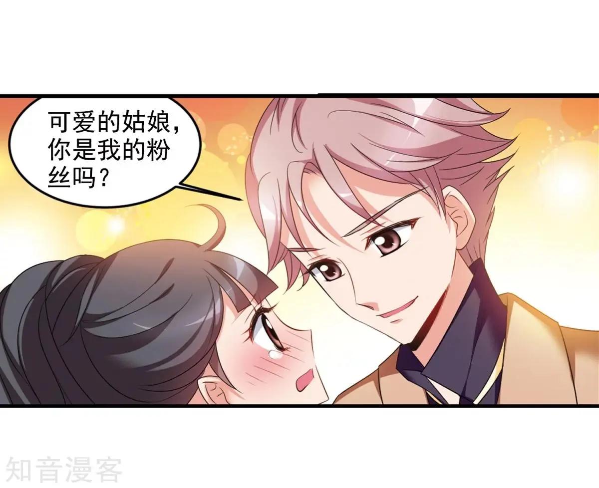 第159话1 久别重逢1-第185话
