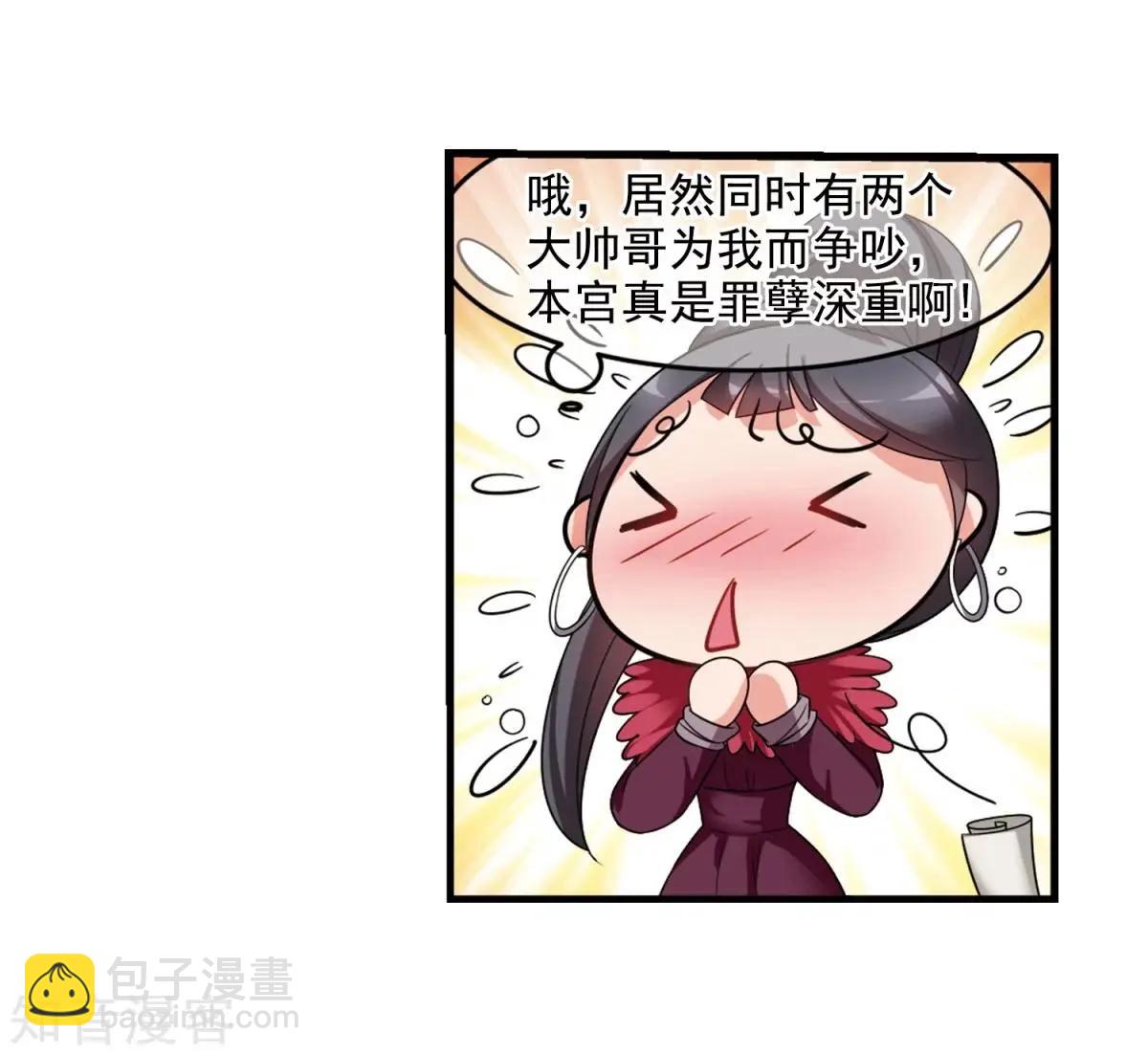 第159话1 久别重逢1-第185话