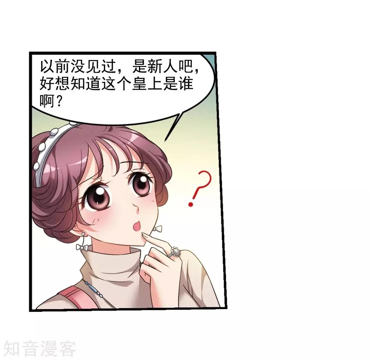 第159话1 久别重逢1-第185话