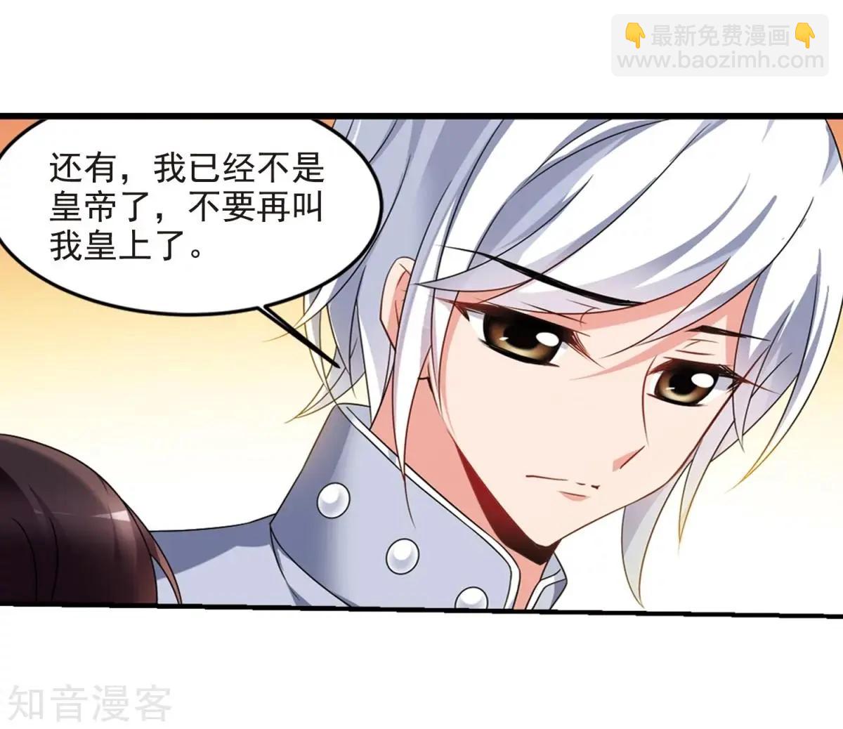 第160话1 回归1-第187话