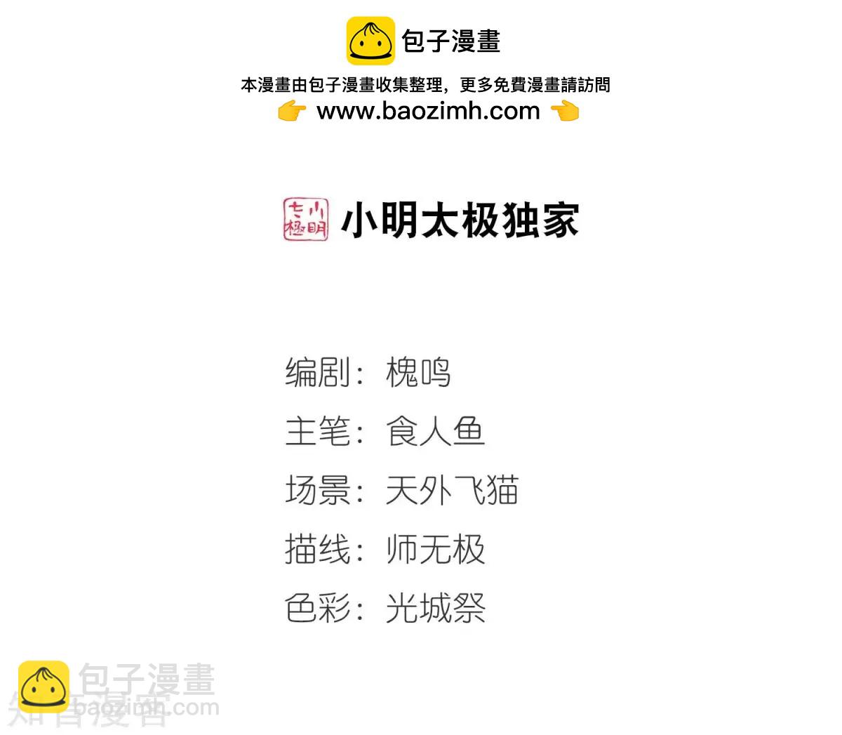 第160话1 回归1-第187话