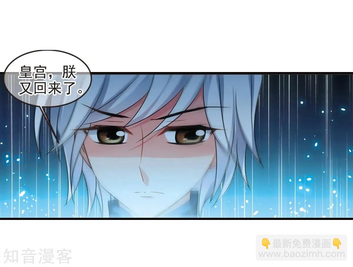 第160话1 回归1-第187话