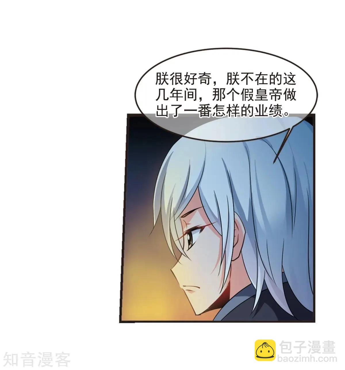 第160话1 回归1-第187话