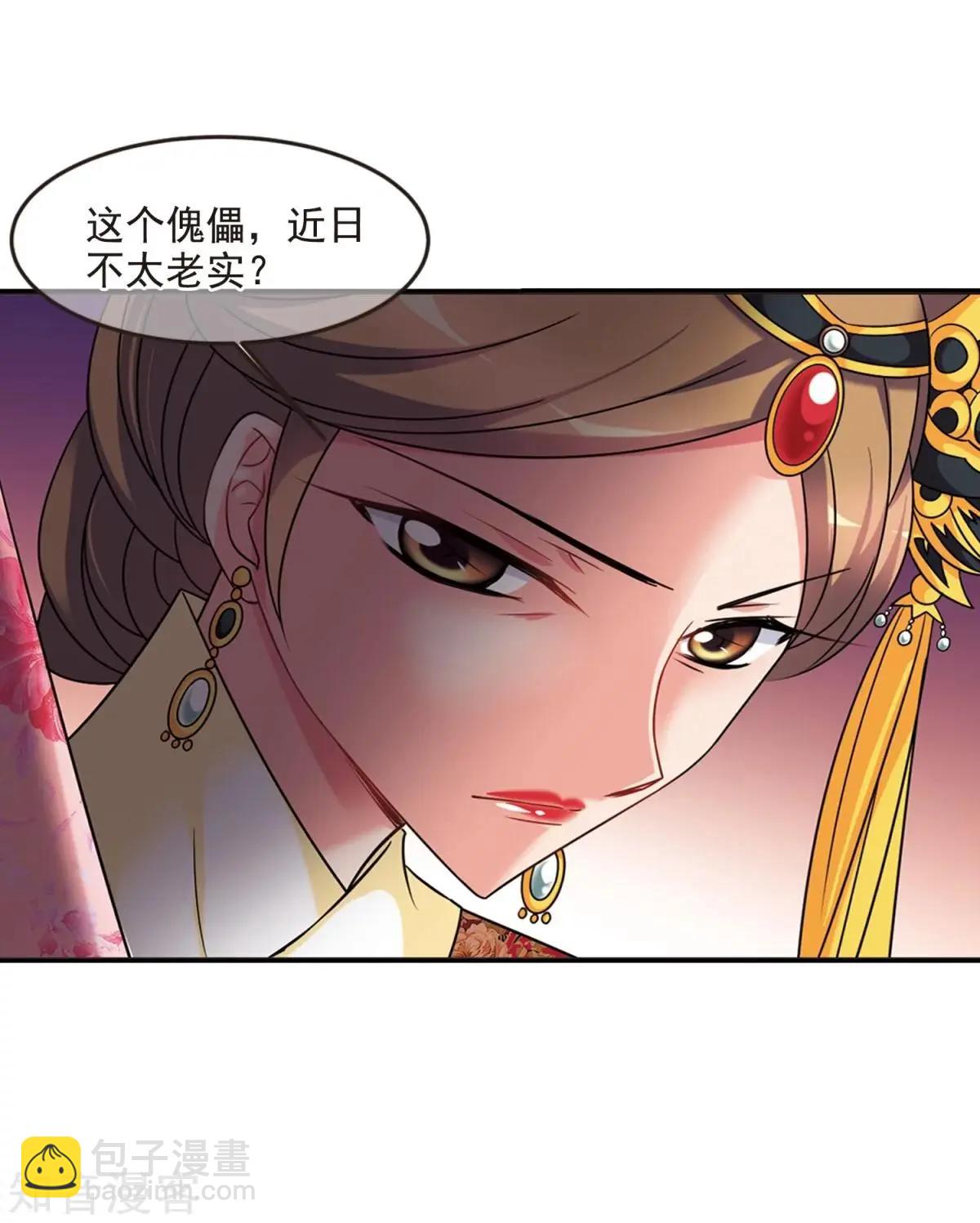 第160话1 回归1-第187话