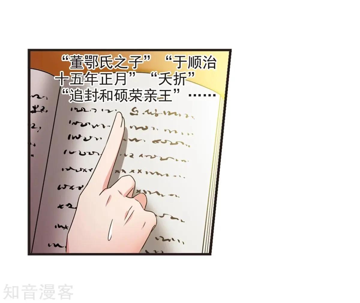 第160话1 回归1-第187话