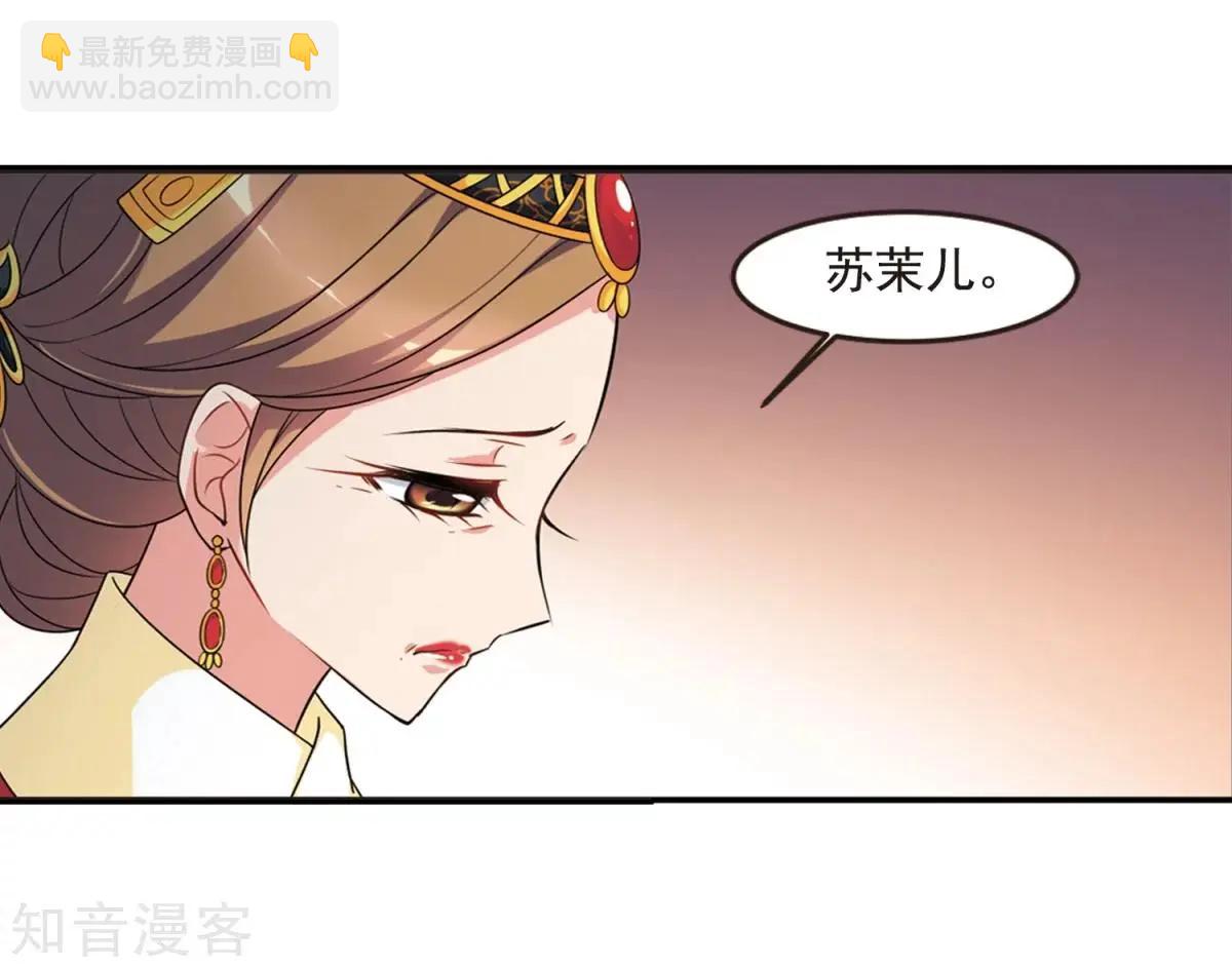 第161话2 敬酒2-第189话