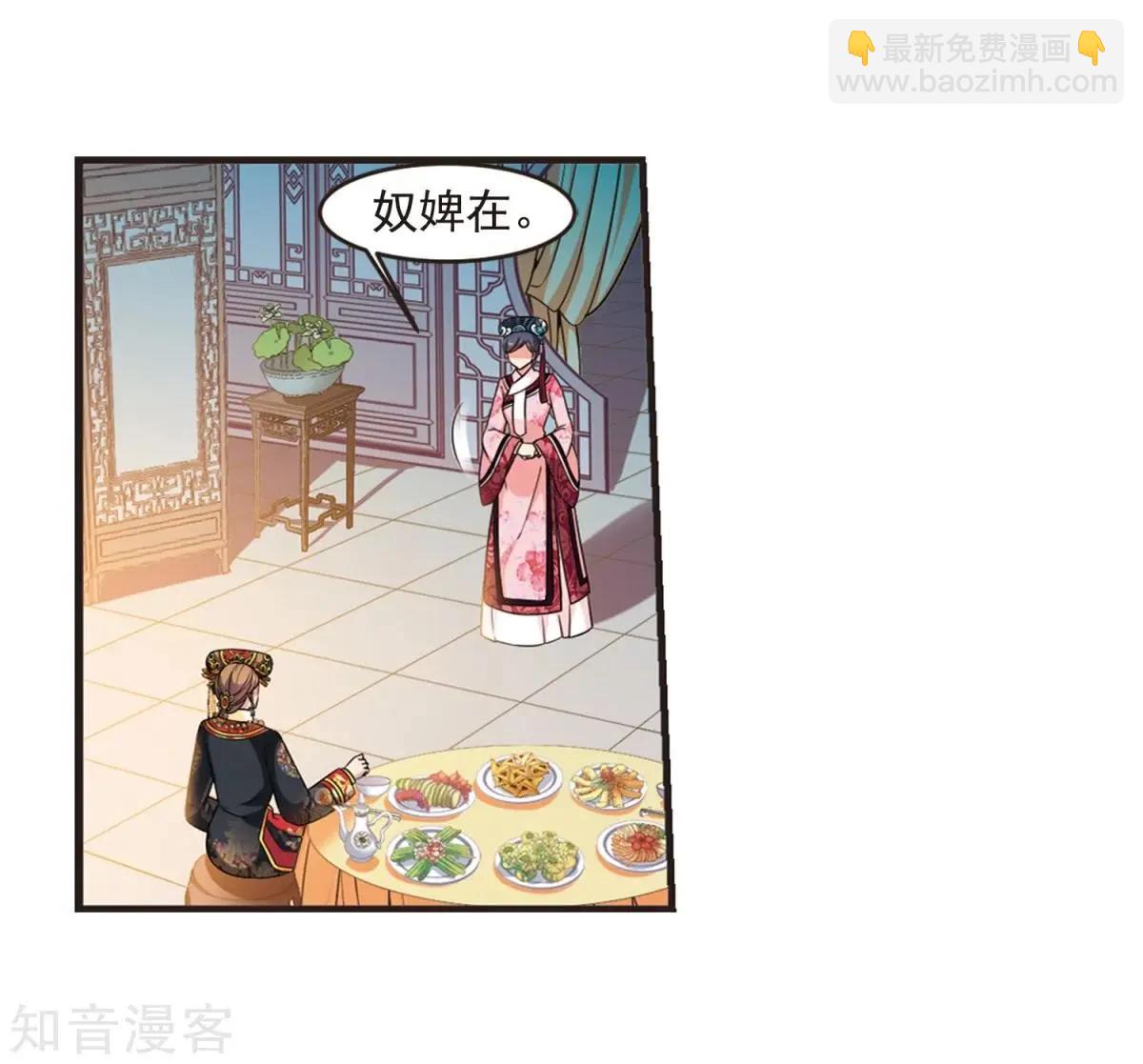 第161话2 敬酒2-第189话