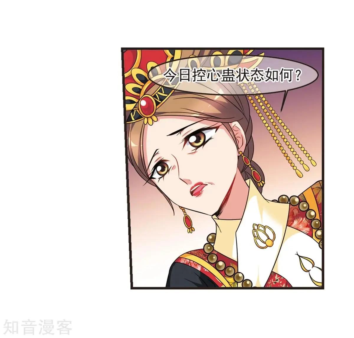 第161话2 敬酒2-第189话