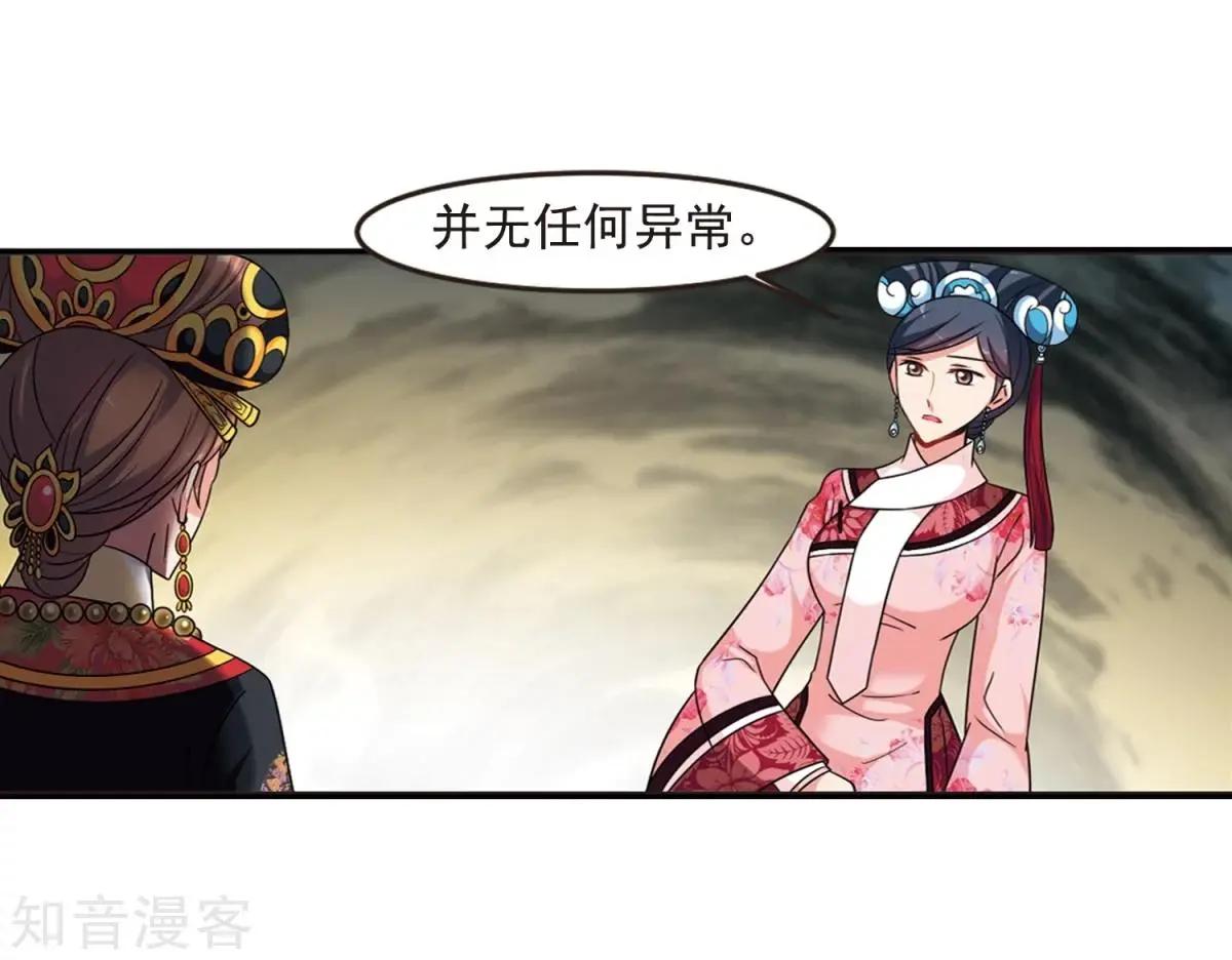 第161话2 敬酒2-第189话