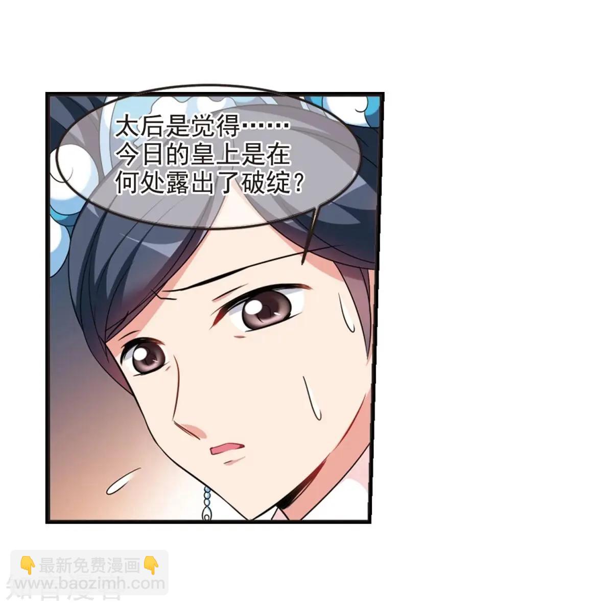 第161话2 敬酒2-第189话