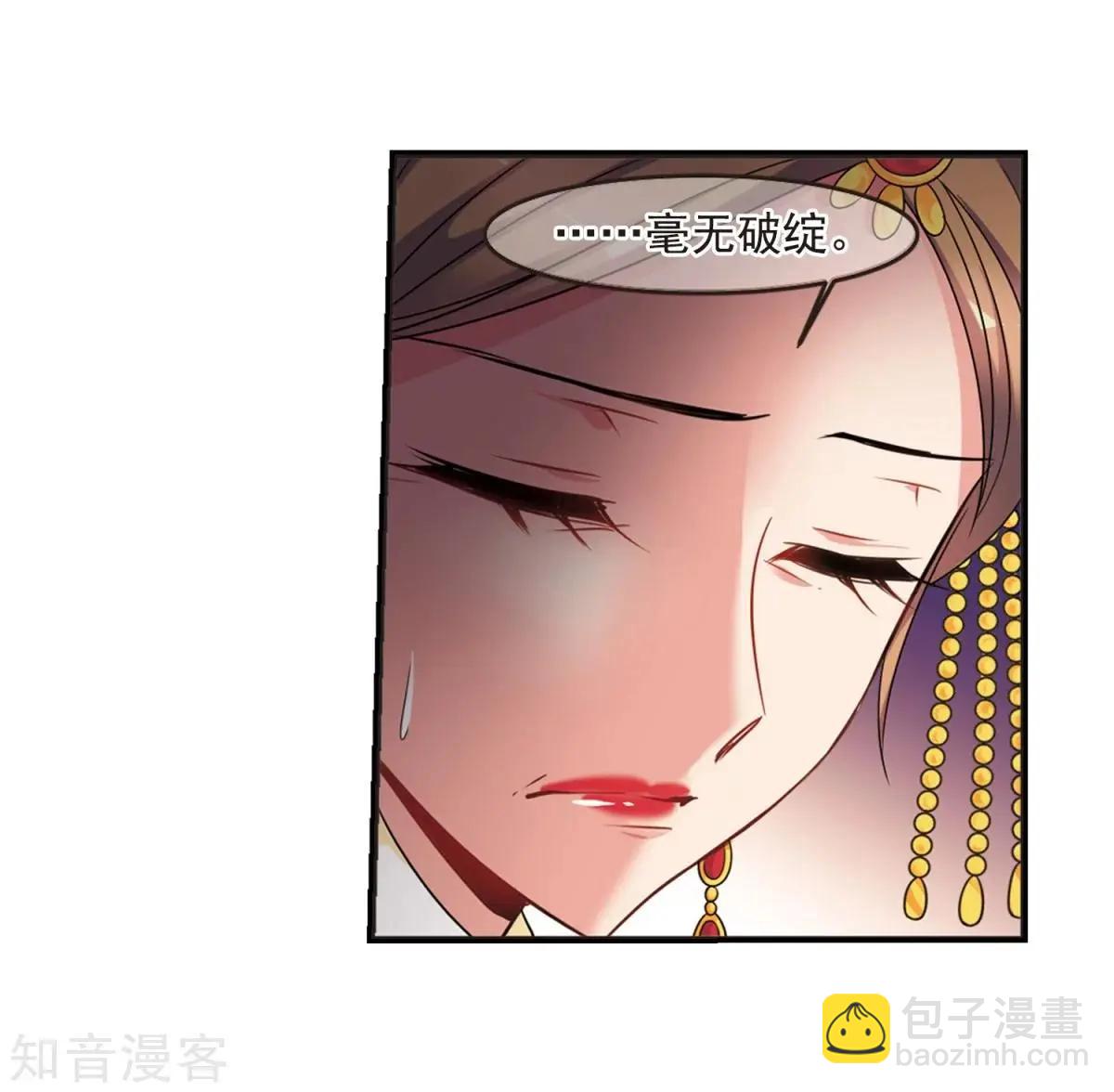 第161话2 敬酒2-第189话