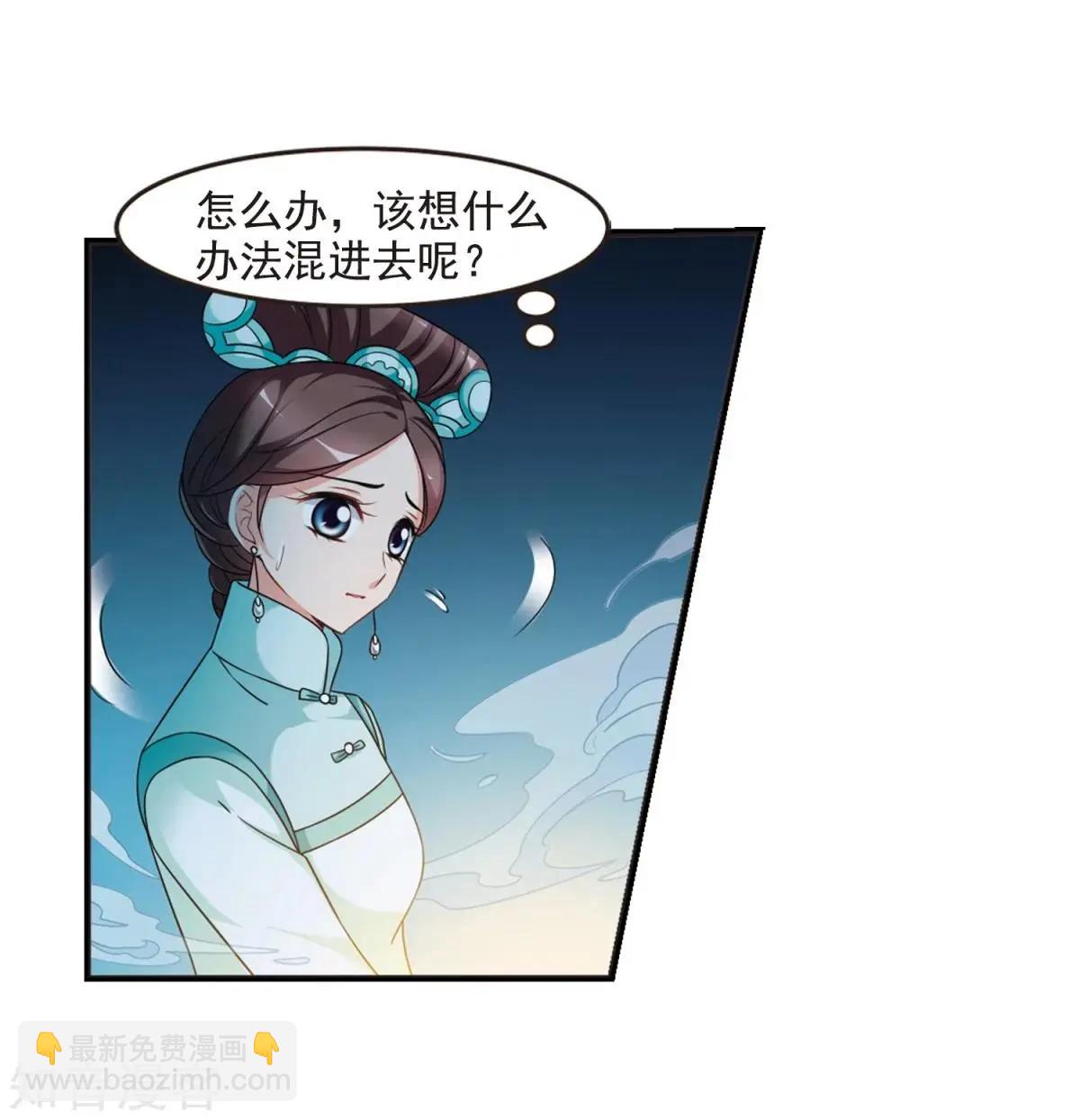 第161话2 敬酒2-第189话