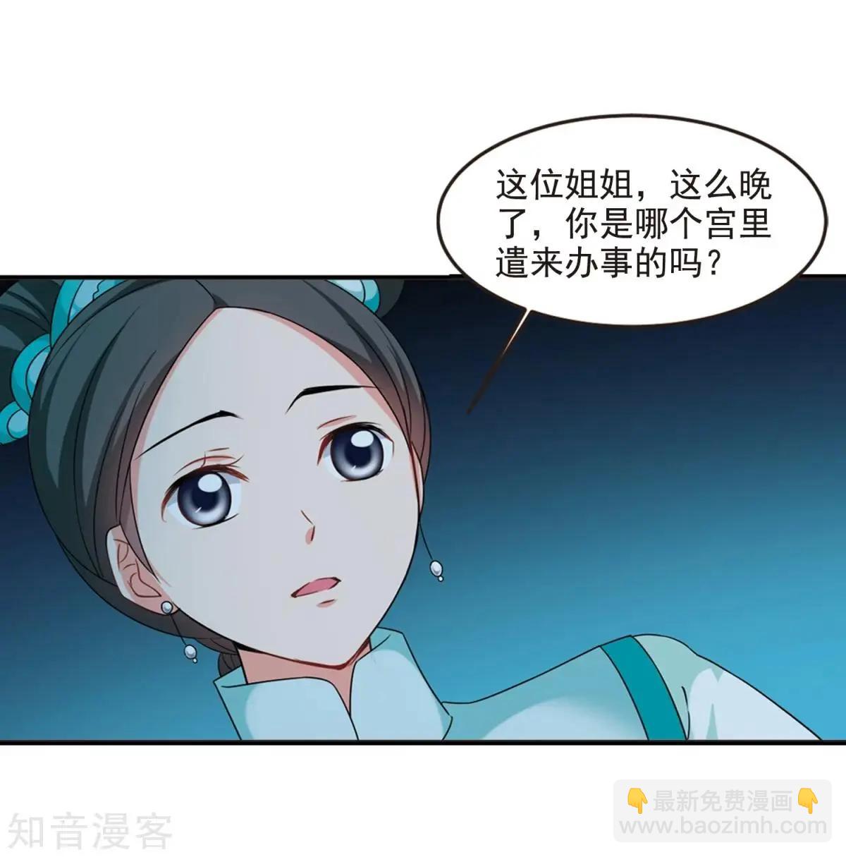 第161话2 敬酒2-第189话