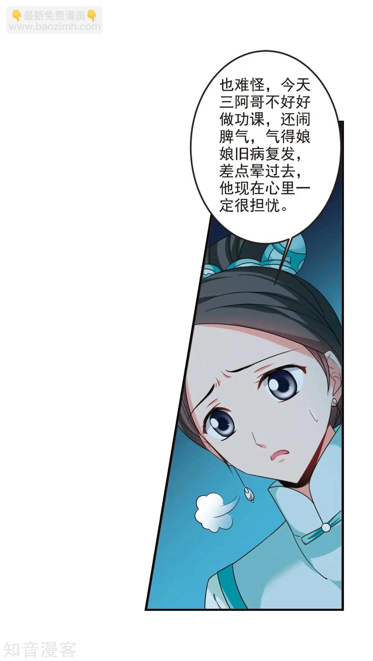 第161话2 敬酒2-第189话