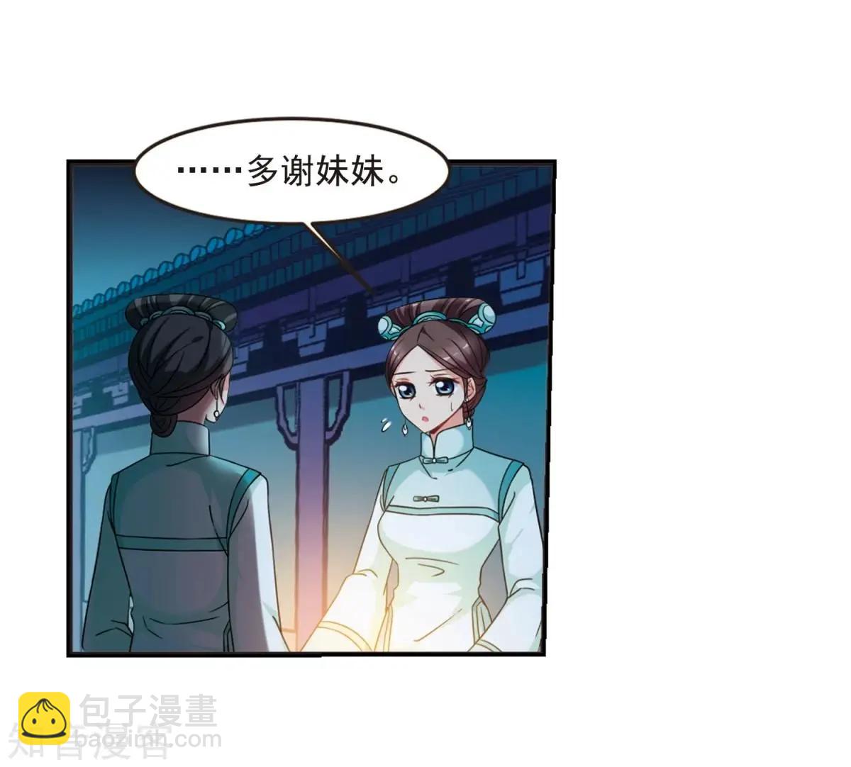 第161话2 敬酒2-第189话