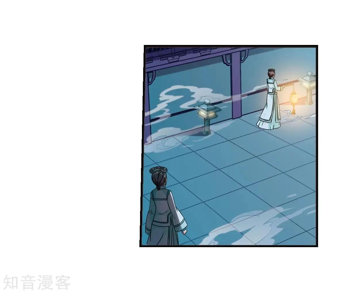 第161话2 敬酒2-第189话