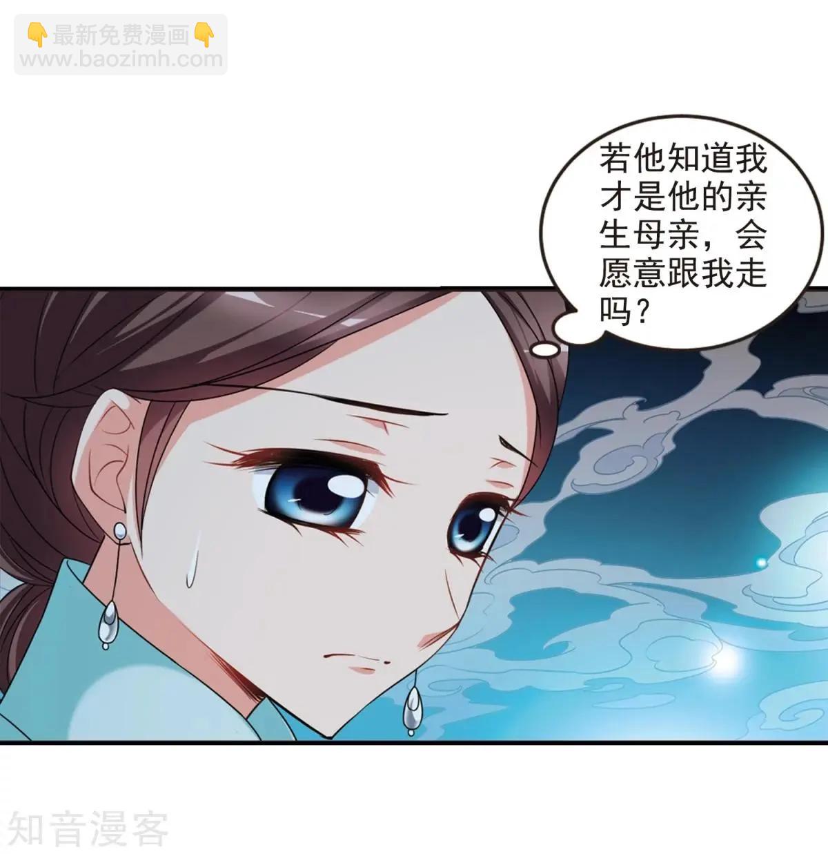 第161话2 敬酒2-第189话