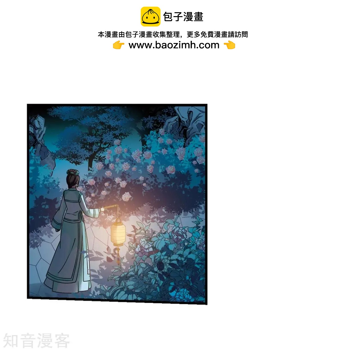 第161话2 敬酒2-第189话
