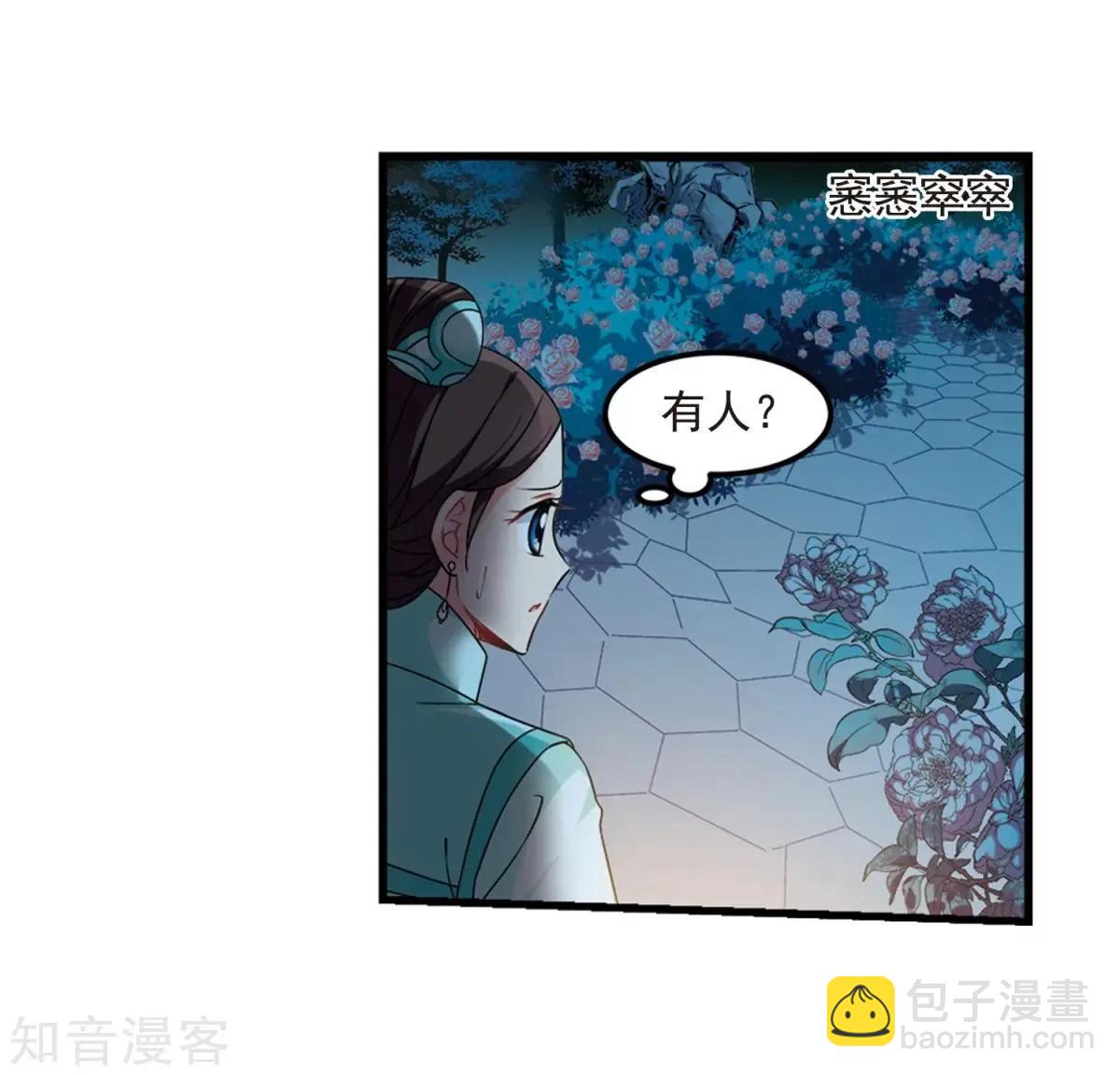第161话2 敬酒2-第189话