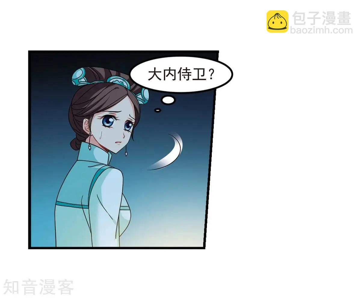 第161话2 敬酒2-第189话