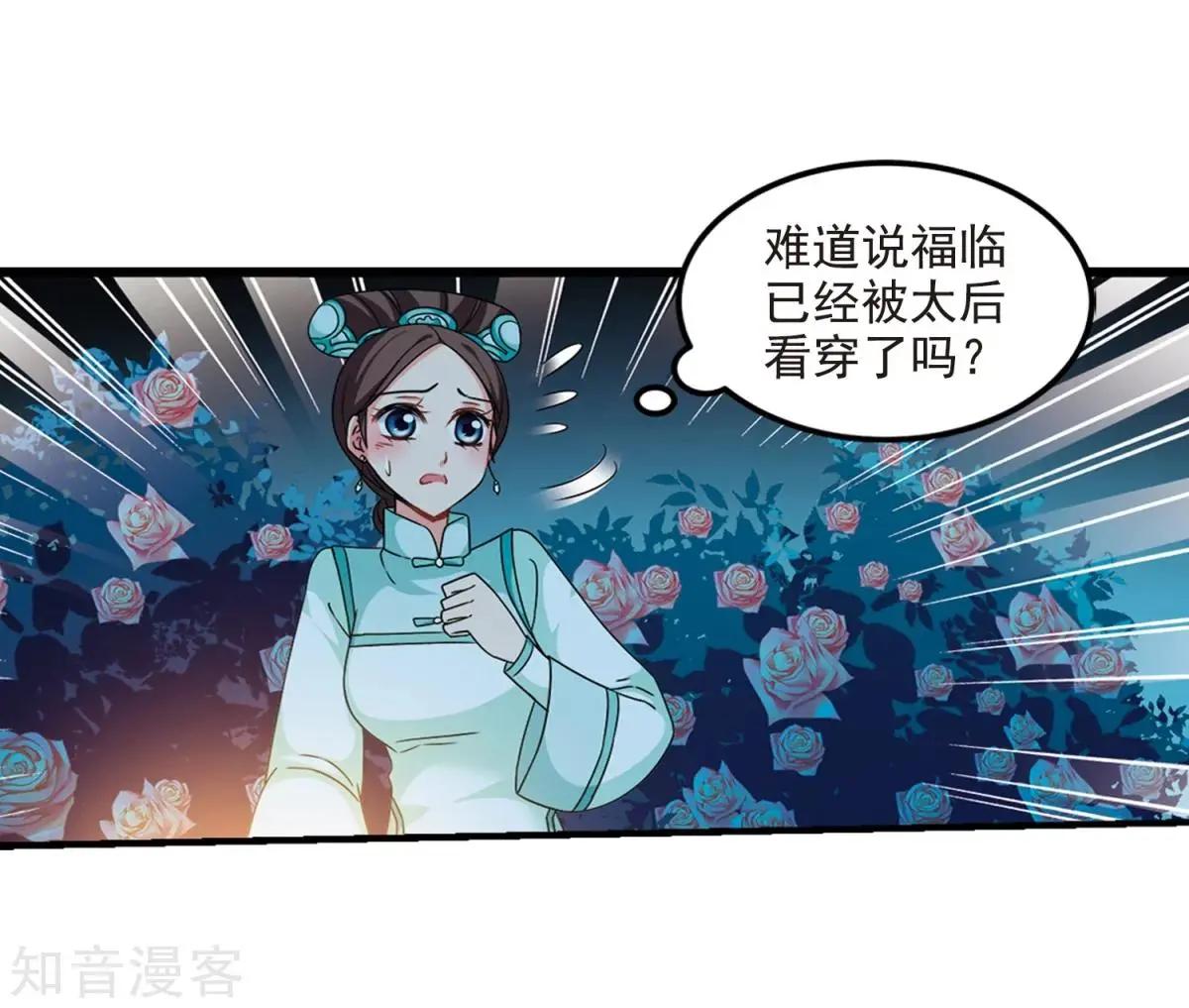 第161话2 敬酒2-第189话