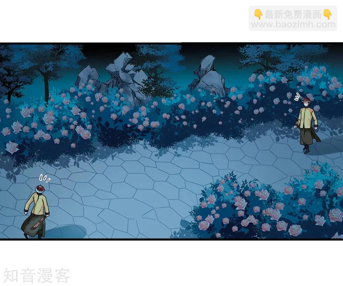 第161话2 敬酒2-第189话
