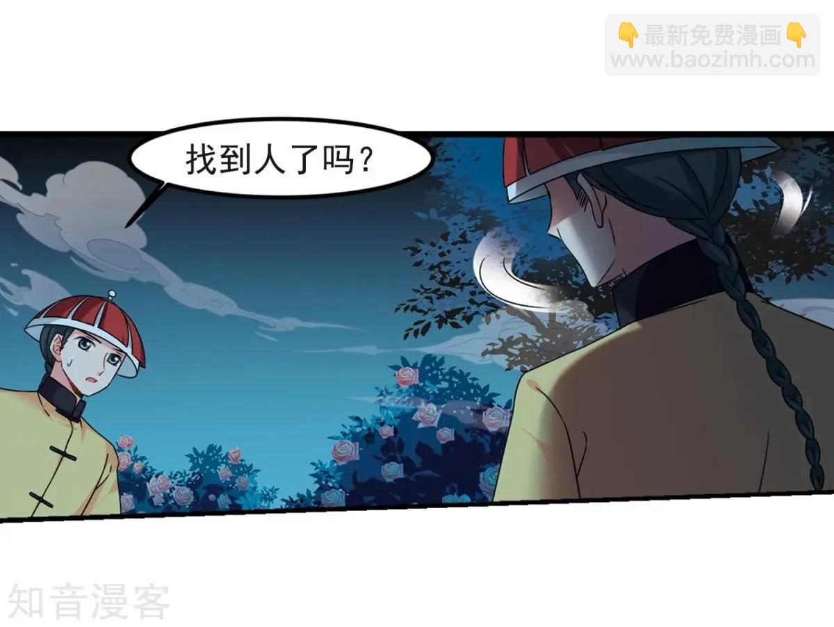 第161话2 敬酒2-第189话