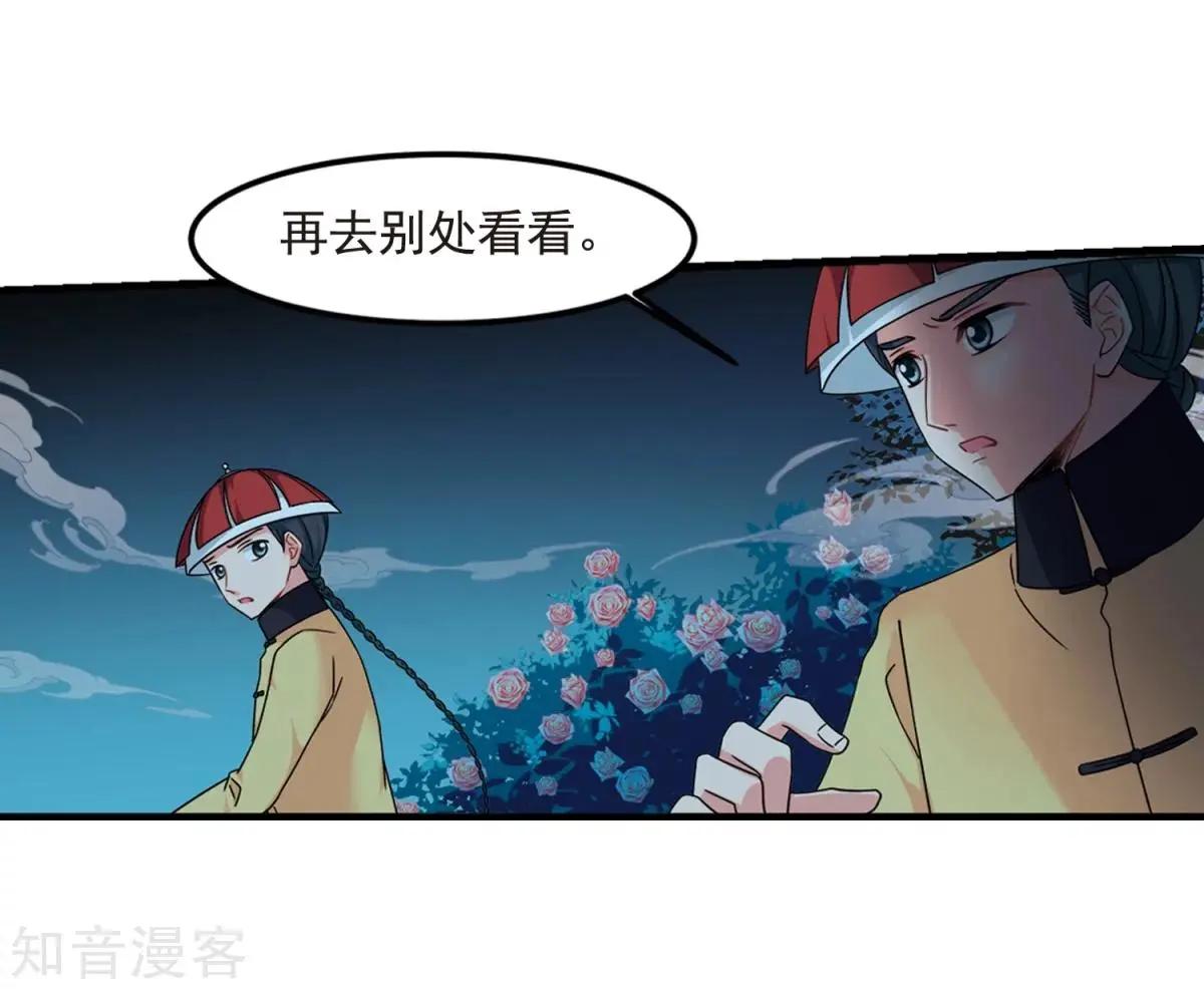 第161话2 敬酒2-第189话