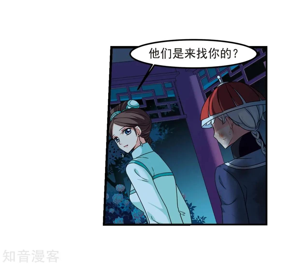 第161话2 敬酒2-第189话