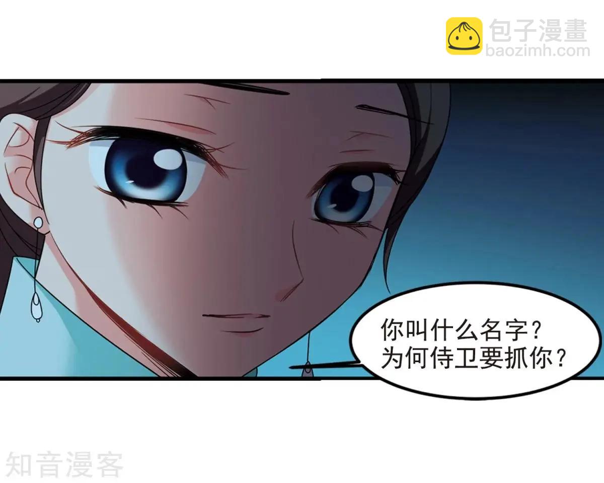 第161话2 敬酒2-第189话
