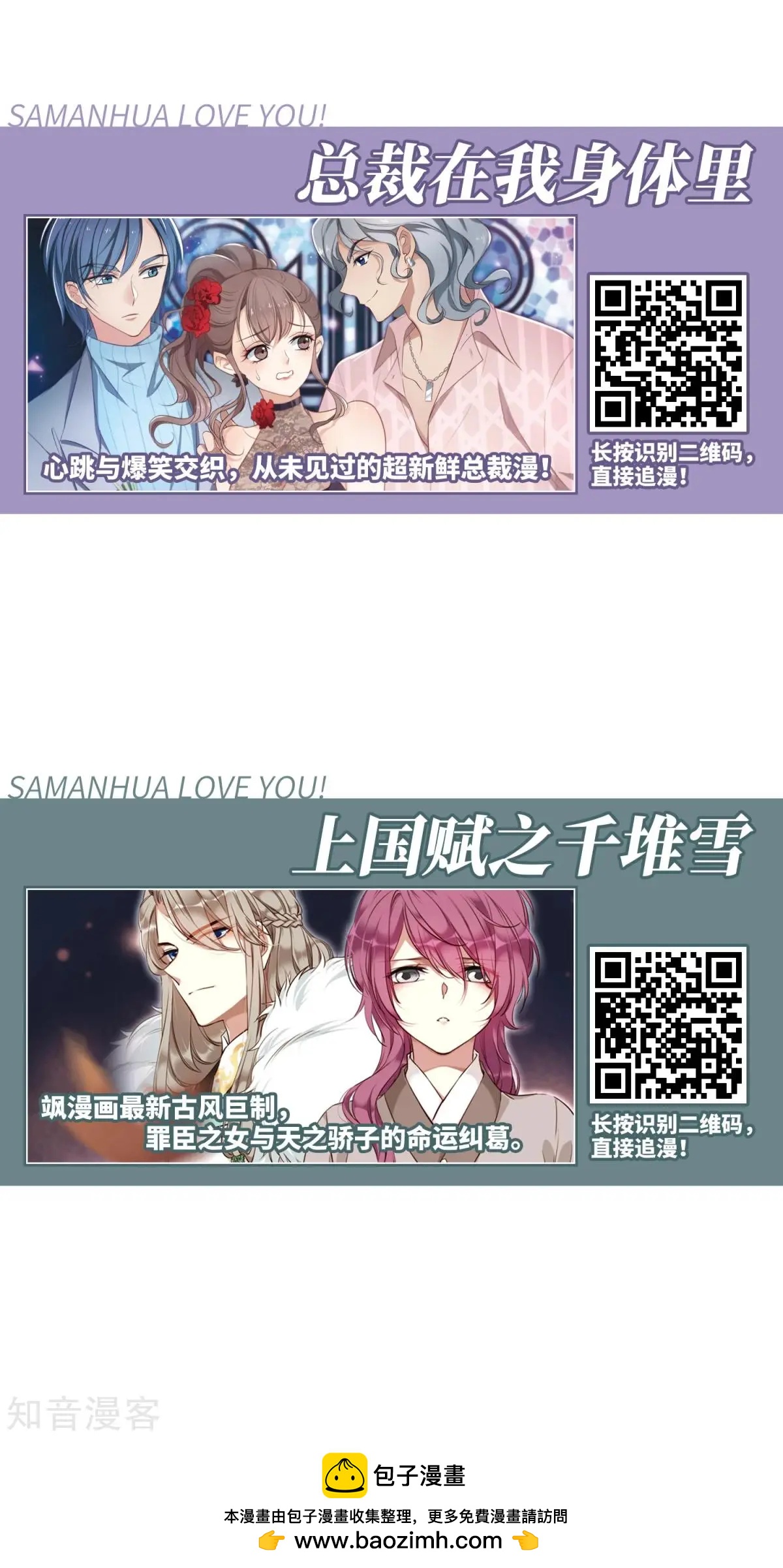 第161话2 敬酒2-第189话