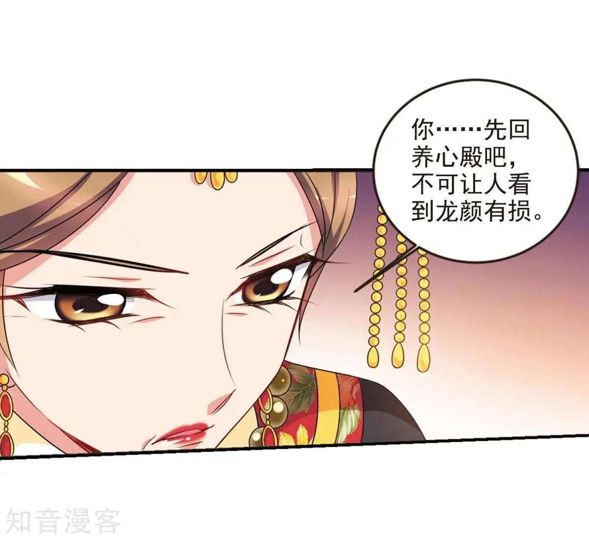 第161话2 敬酒2-第189话