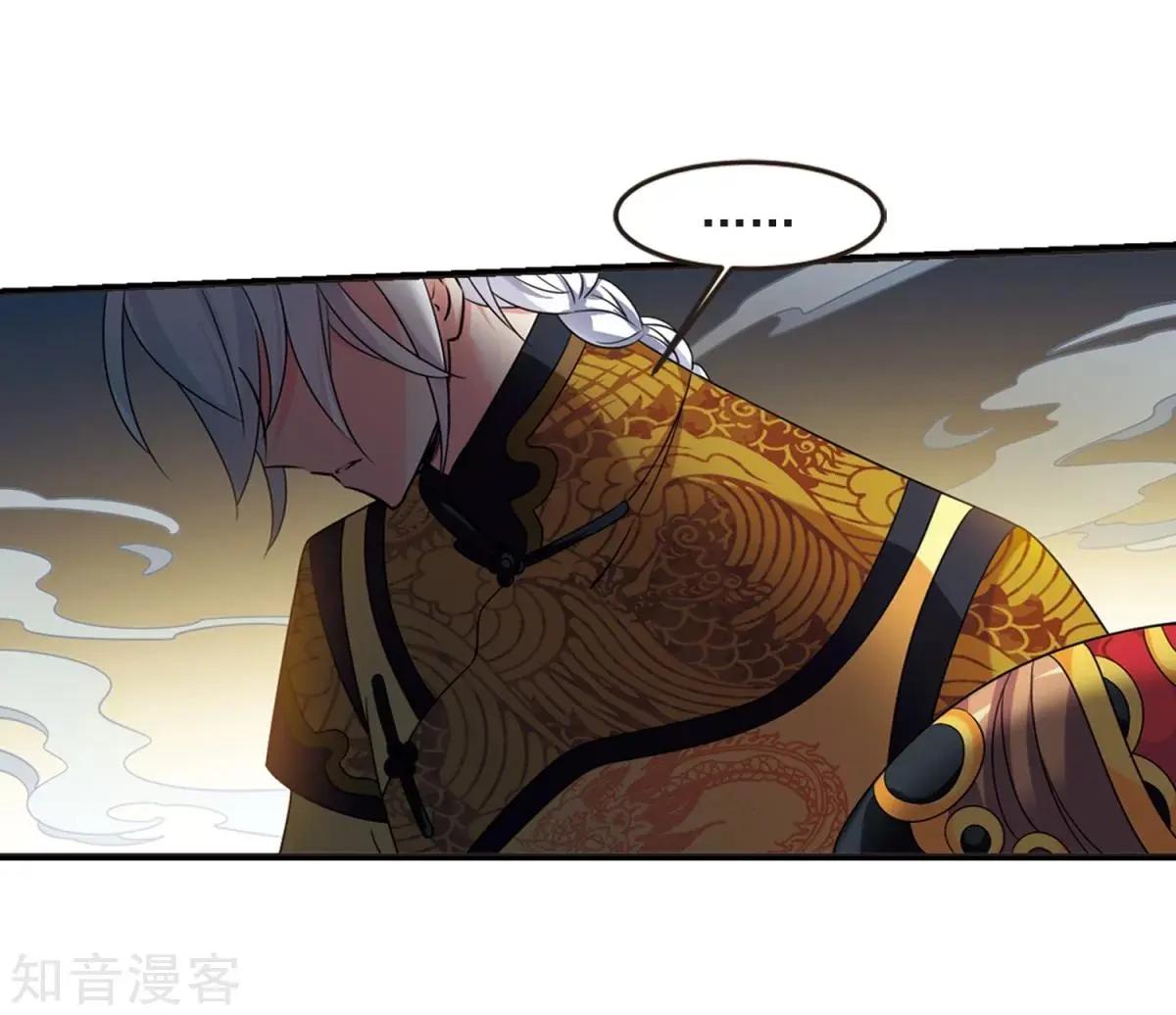 第161话2 敬酒2-第189话
