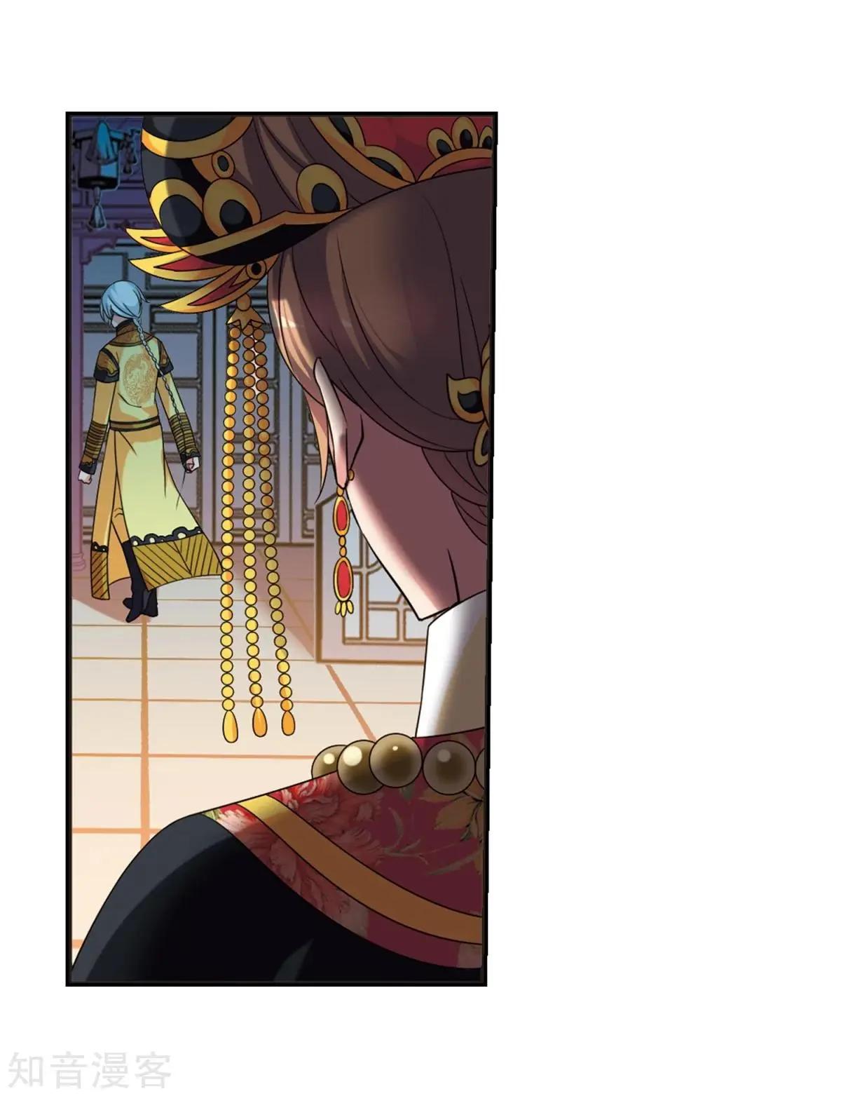 第161话2 敬酒2-第189话