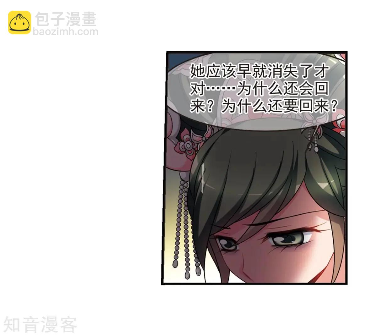 第162话2 母子相处2-第191话