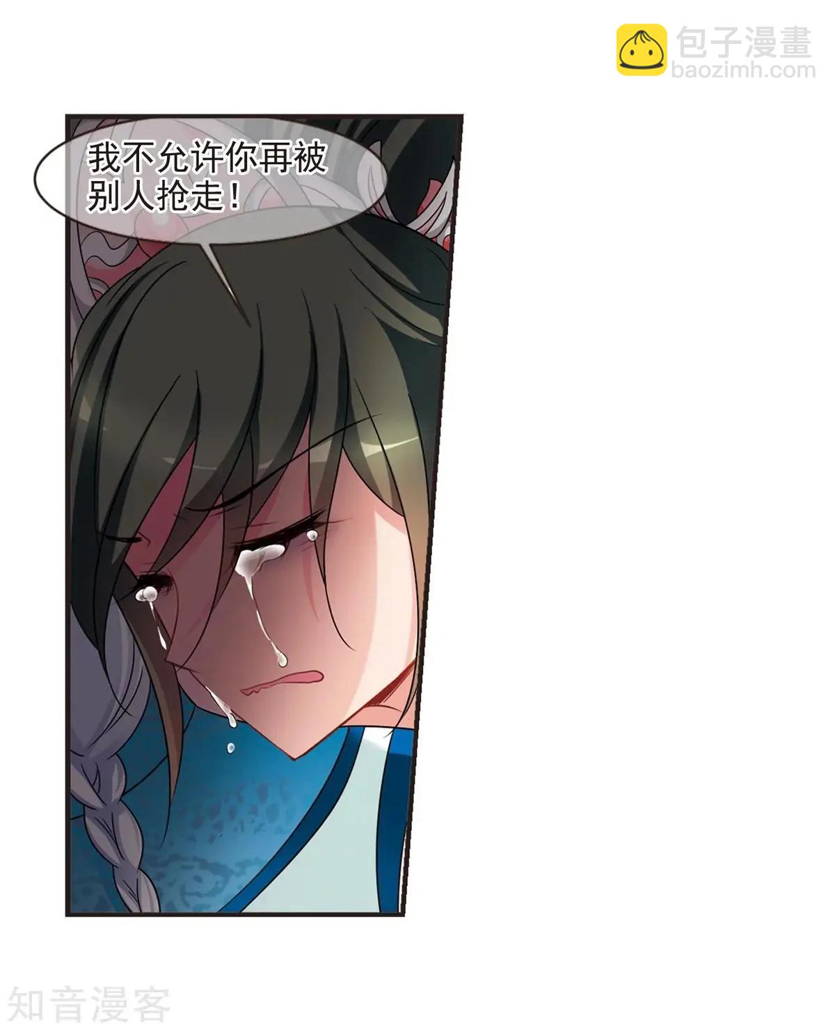 第162话2 母子相处2-第191话