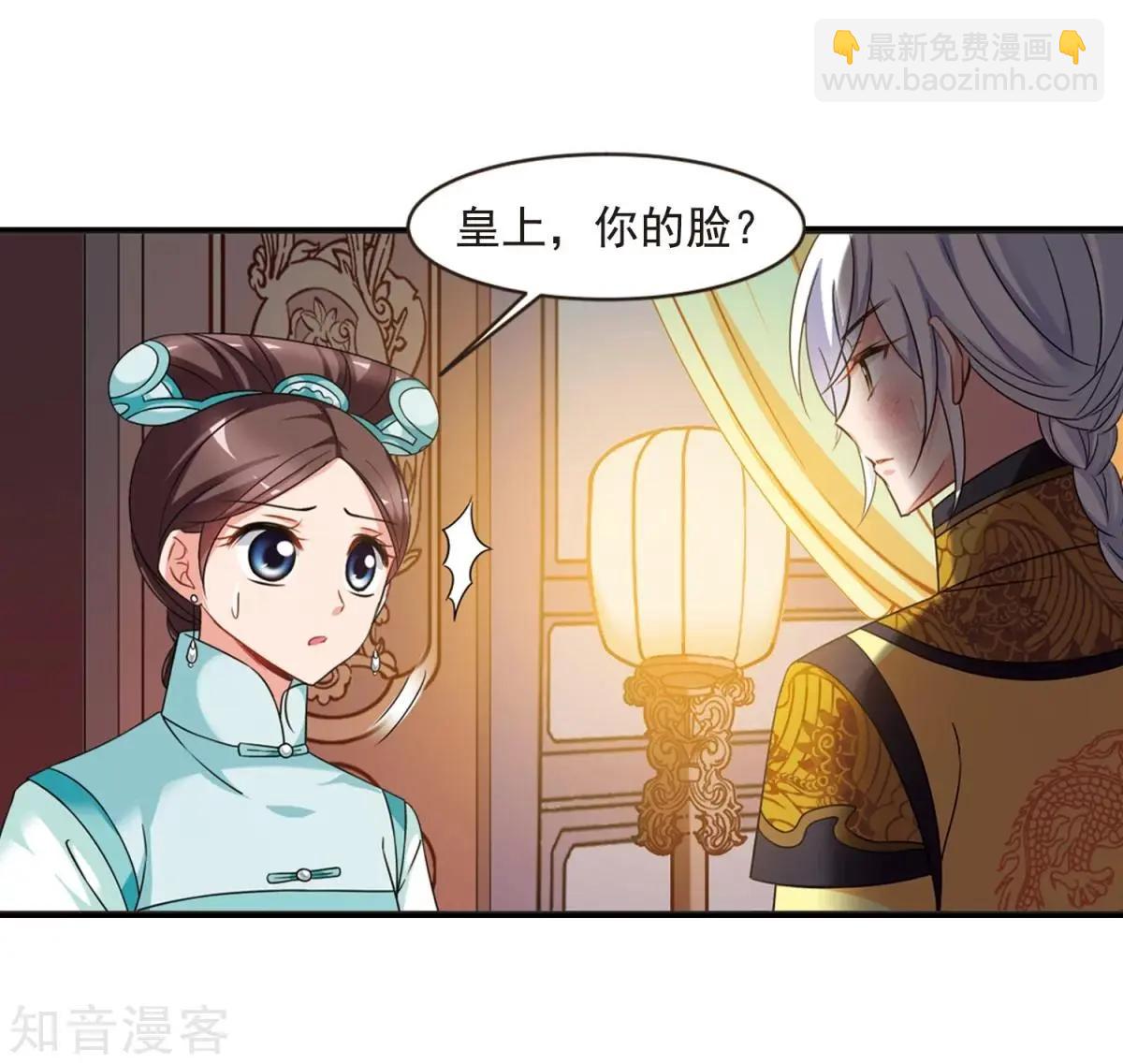 第162话2 母子相处2-第191话